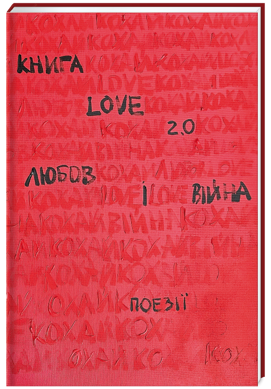 5 новых книг для чтения на выходных: от психологического триллера до колдовства